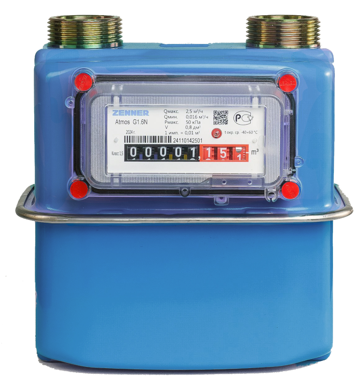 Механический счетчик газа ATMOS WG2.5 с расширенным диапазоном измерения