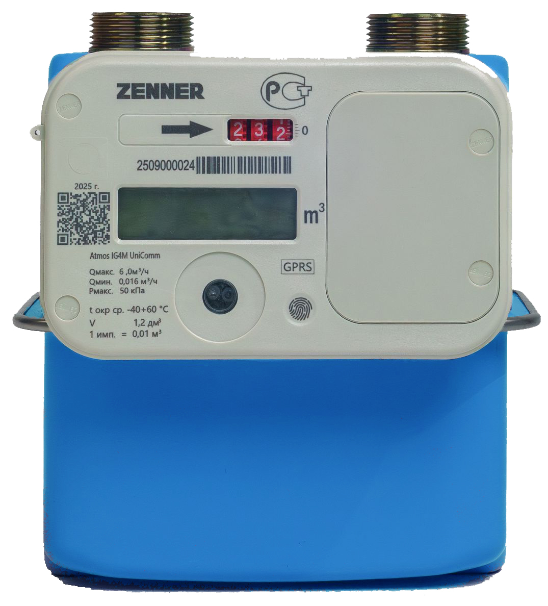 Умный счетчик газа ATMOS UniComm IG с запорным клапаном и модулем связи